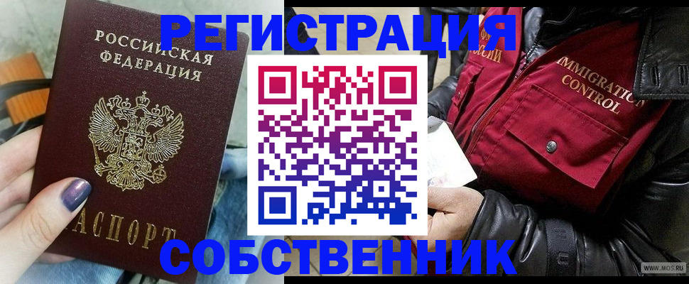 регистрация для дет. сада в Оленегорске